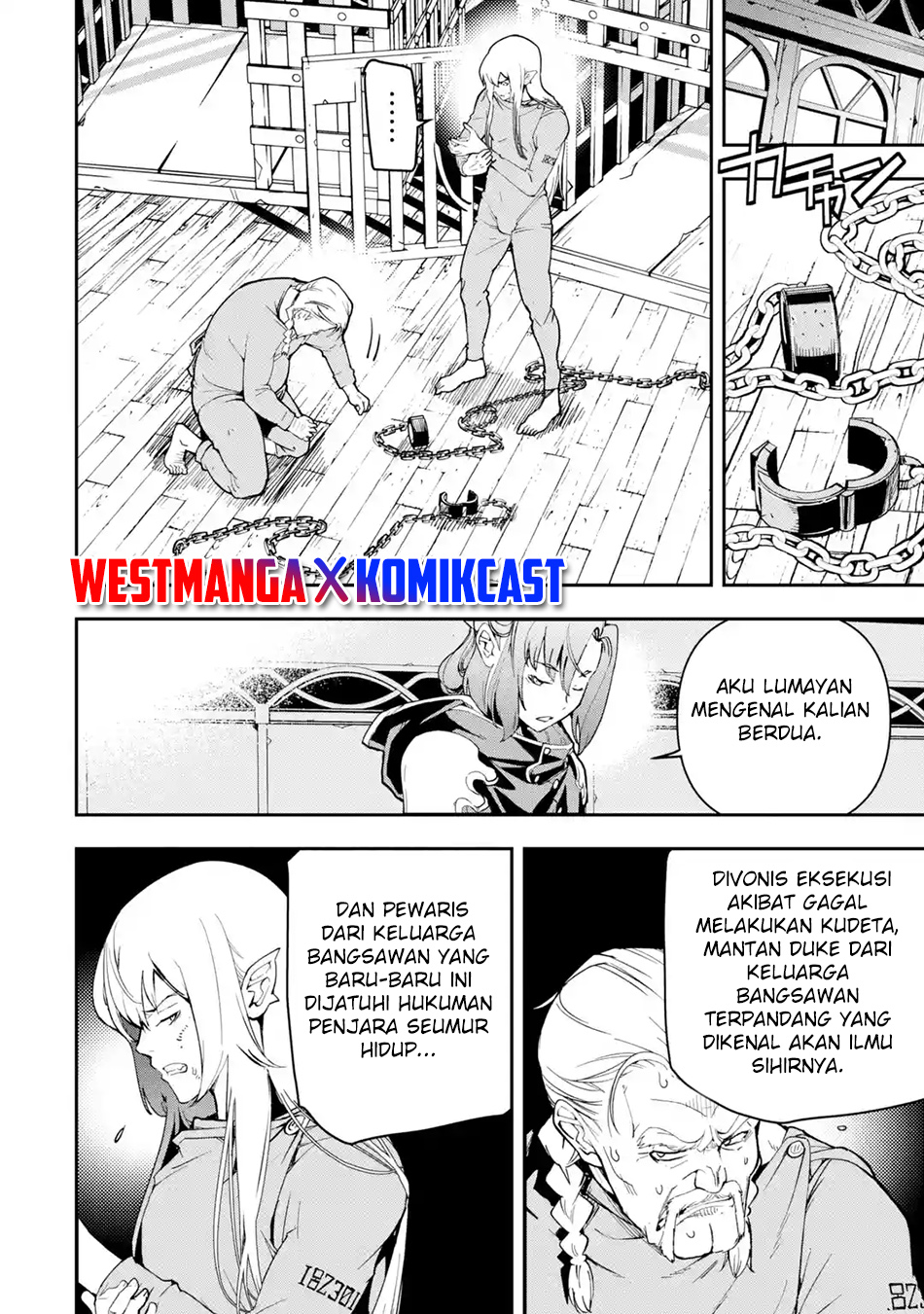 Rakudai Kenja Gakuin no Musou ~ Nidome no Tensei, S Rank Cheat Majutsushi Boukenroku chapter 17